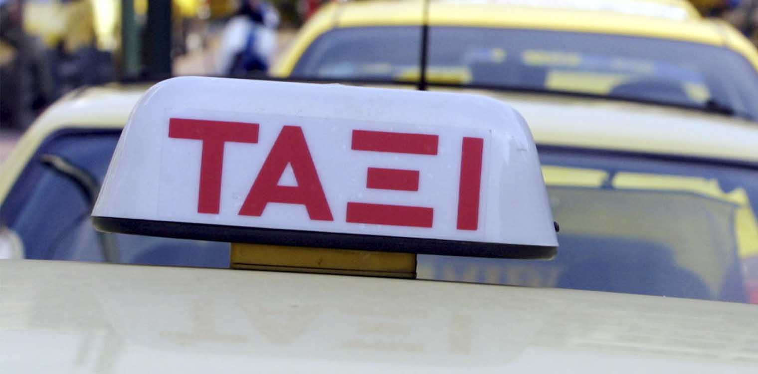 Μείωση ΦΠΑ: Από το 24% στο 13% και στα ταξί - Οι νέες τιμές
