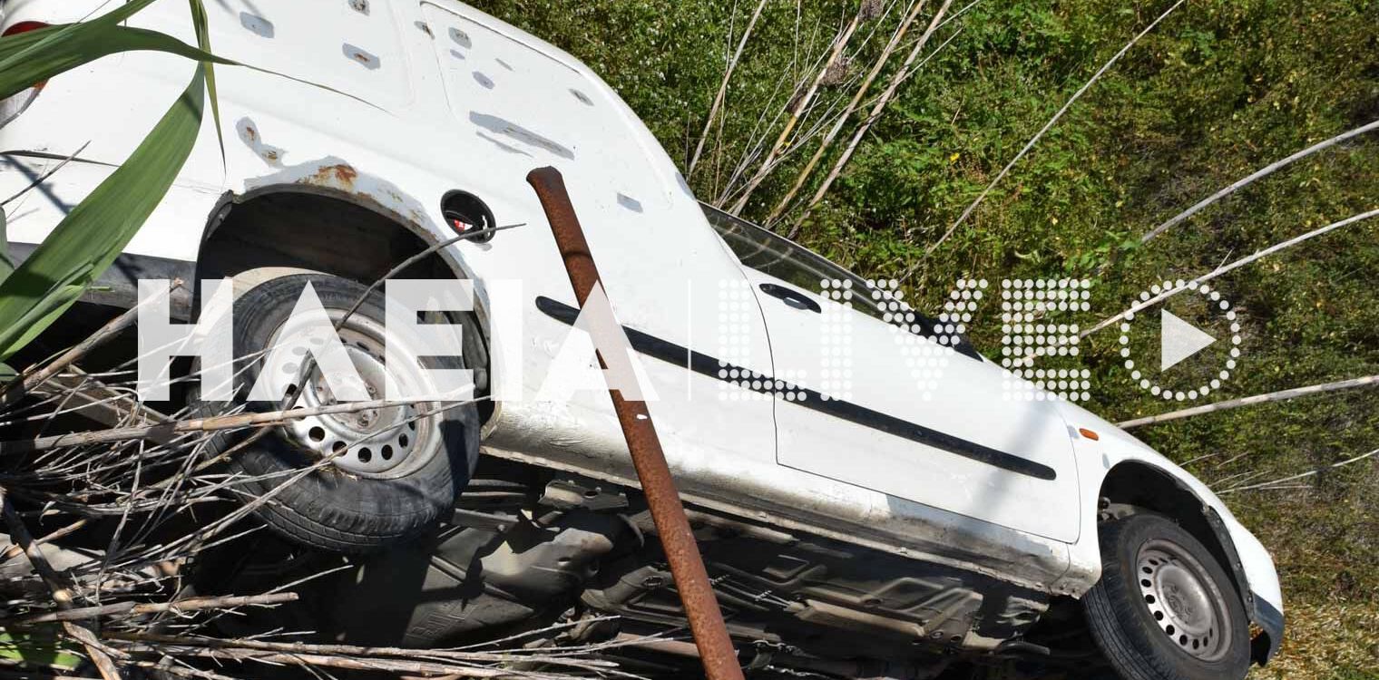 Πύργος: Τροχαίο με ελαφρύ τραυματισμό στο Κατσικάρι