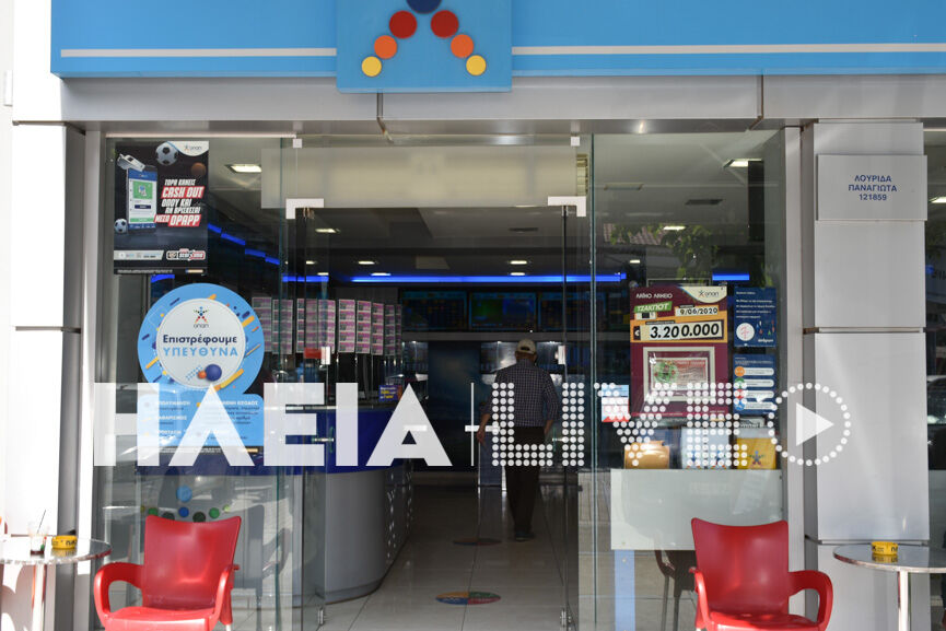 tzoker amaliada3