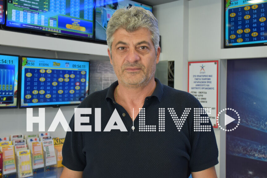 tzoker amaliada5