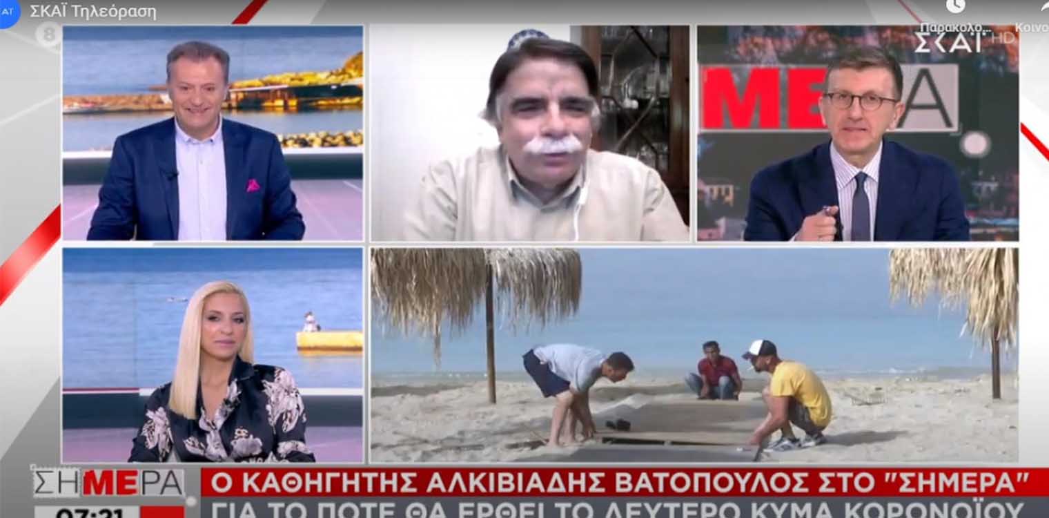 Βατόπουλος: Σαφές ότι θα υπάρξει κίνδυνος με τουρίστες -Τι λέει για 2ο κύμα κορωνοϊού