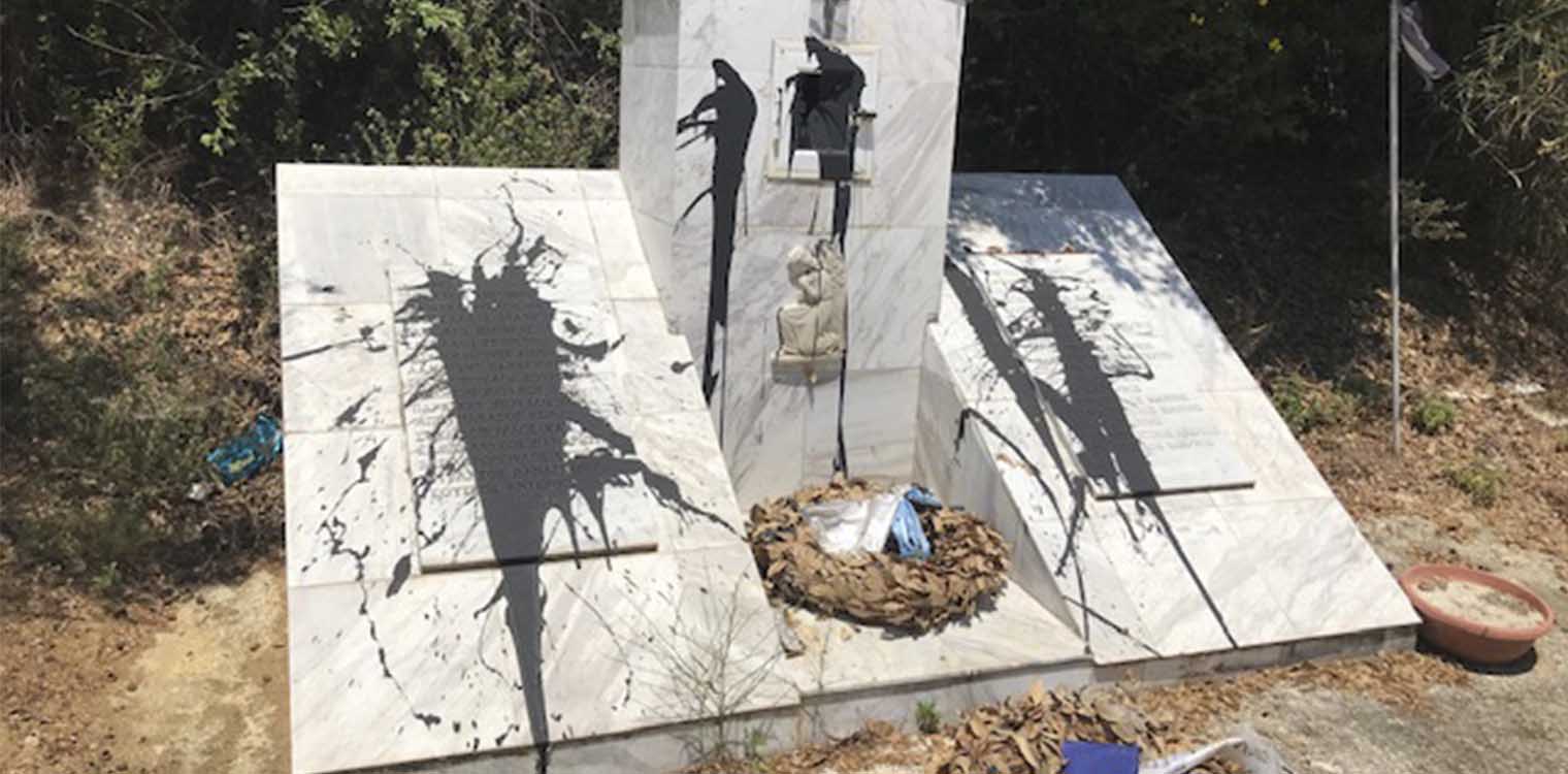 Κουρκούτας: Βανδαλισμός και ασέβεια στο μνημείο της Χαβαρόβρυσης