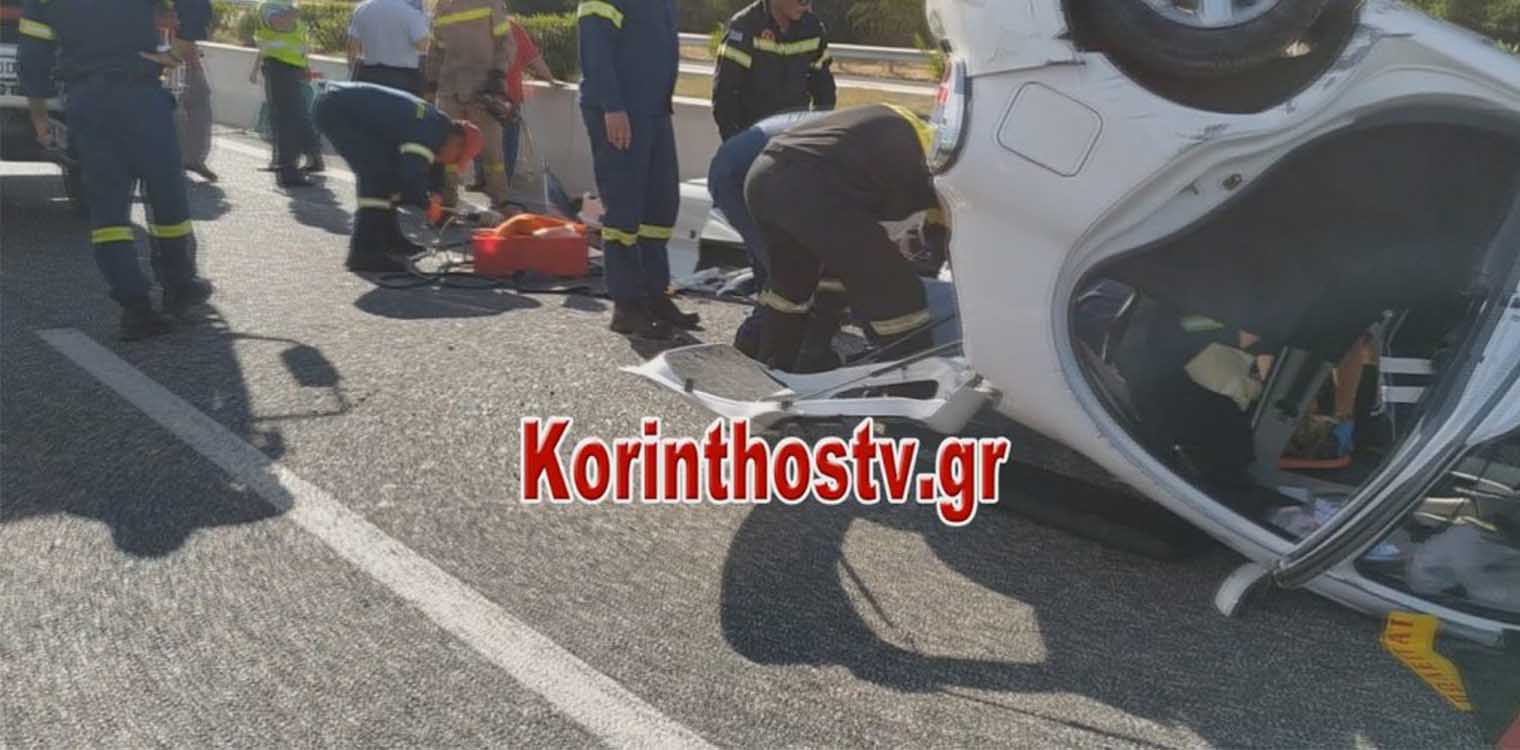 Τροχαίο ατύχημα με δύο εγκλωβισμένους στον Ισθμό της Κορίνθου (video-photos)