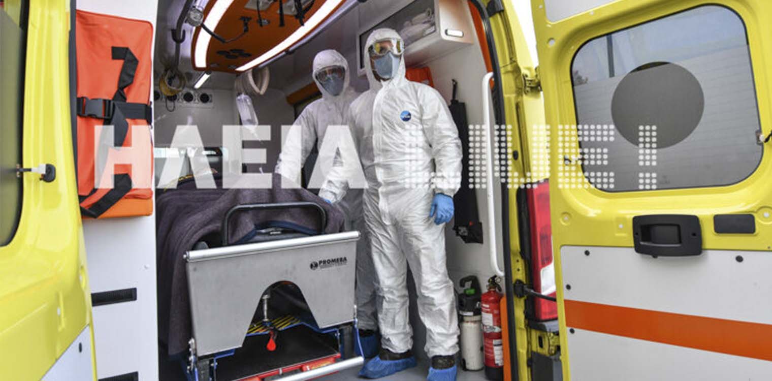Κορωνοϊός: 20 νέα κρούσματα - Κανένας νεκρός το τελευταίο εικοσιτετράωρο
