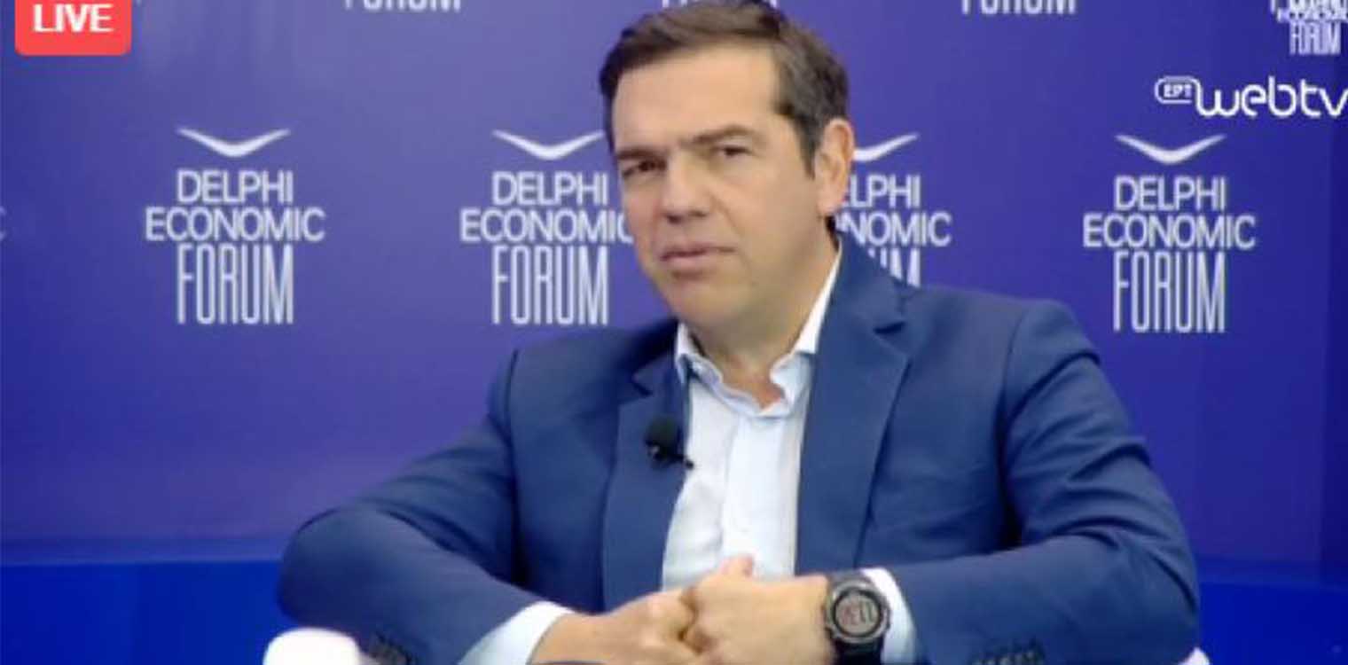 Αλ. Τσίπρας στο Οικονομικό Φόρουμ των Δελφών: Η ελληνική οικονομία ήταν σε λάθος δρόμο πριν από την πανδημία (video)