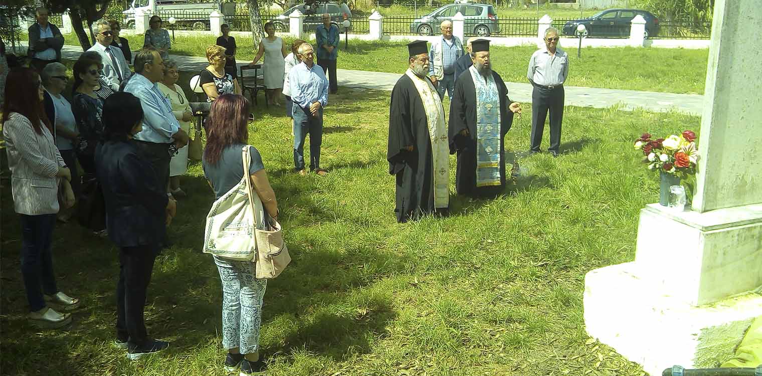 Τιμήθηκε η μνήμη των θυμάτων της μάχης των Λεχαινών