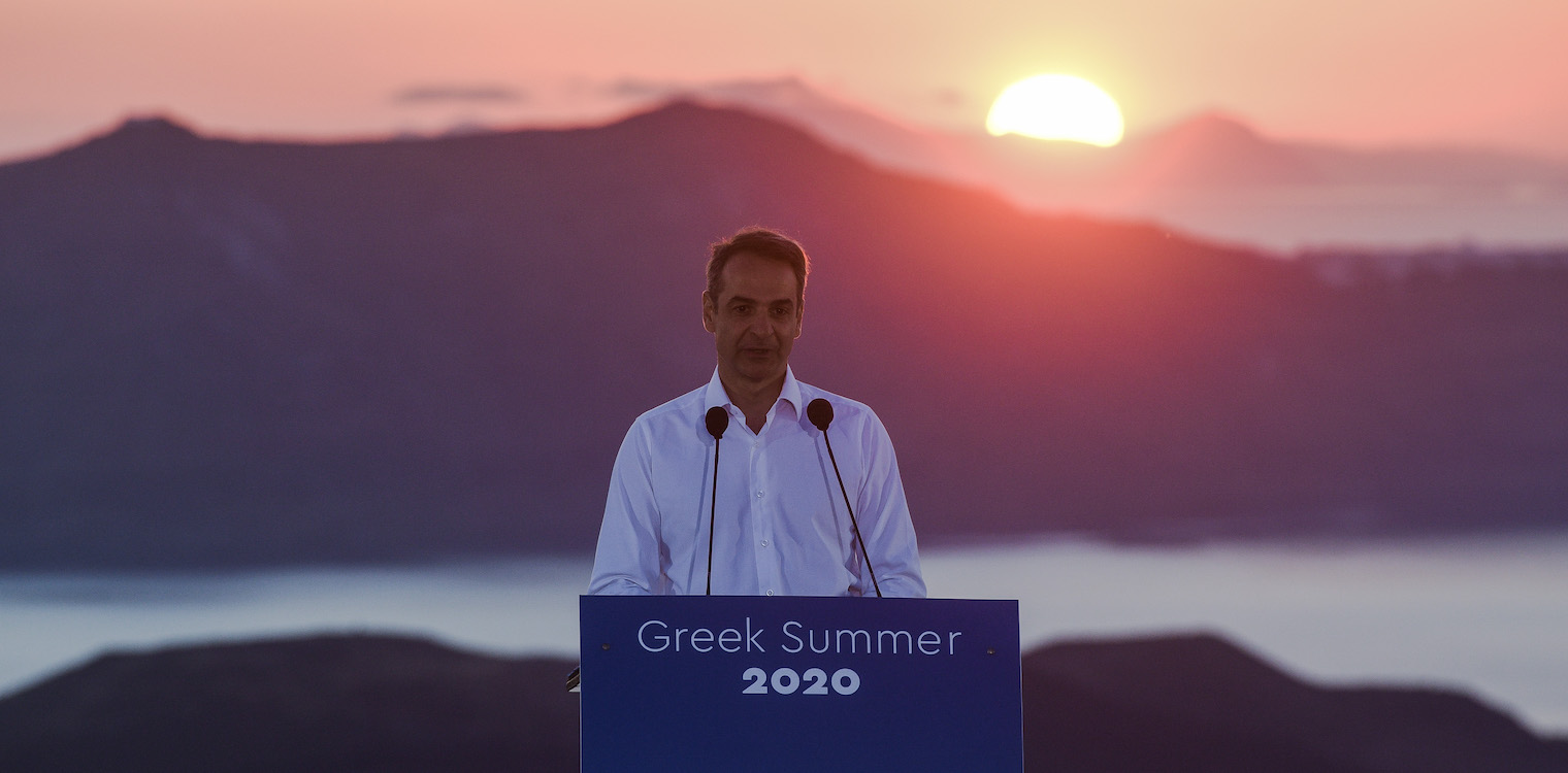 Μητσοτάκης: Ελάτε στην Ελλάδα. Η χώρα είναι πλέον ανοιχτή