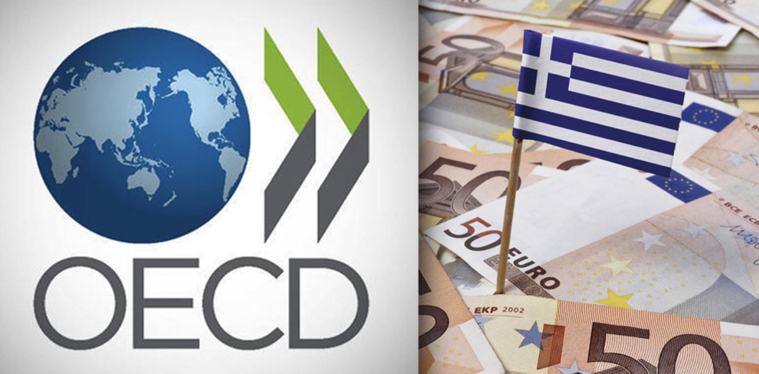 Ο ΟΟΣΑ προβλέπει μικρότερη ύφεση για την ελληνική οικονομία το 2020 σε σχέση με την Ευρωζώνη