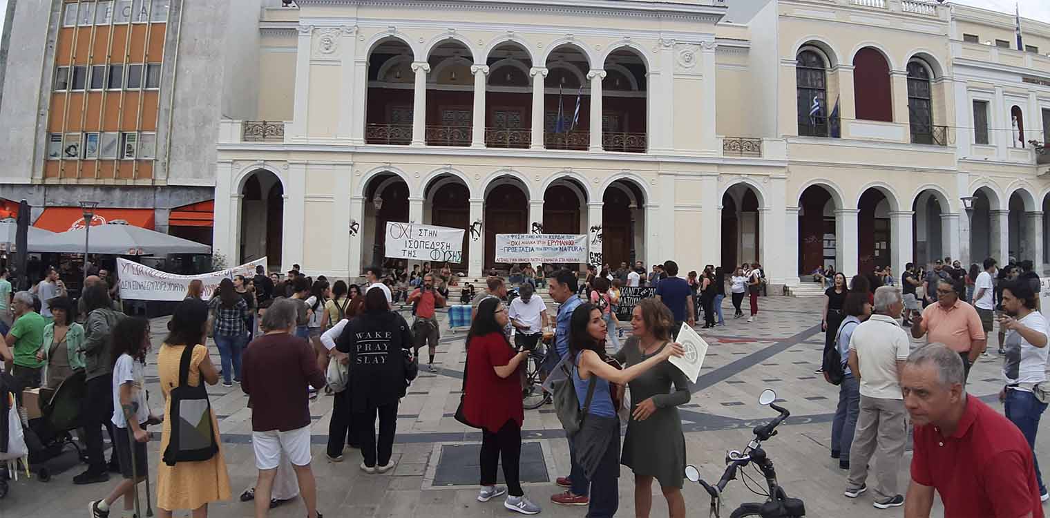 Οικολογικής Δυτ. Ελλάδας: Καλύτερα πορείες, παρά «Πράσινο κιτς»