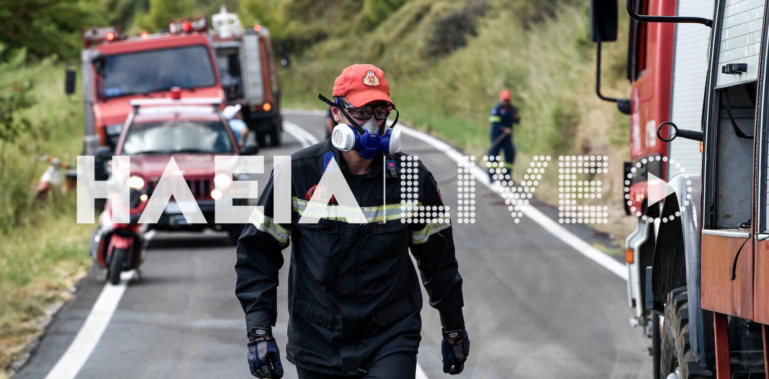Ηλεία: Απαγόρευση της κυκλοφορίας οχημάτων σε δάση και ευπαθείς περιοχές από 1/7