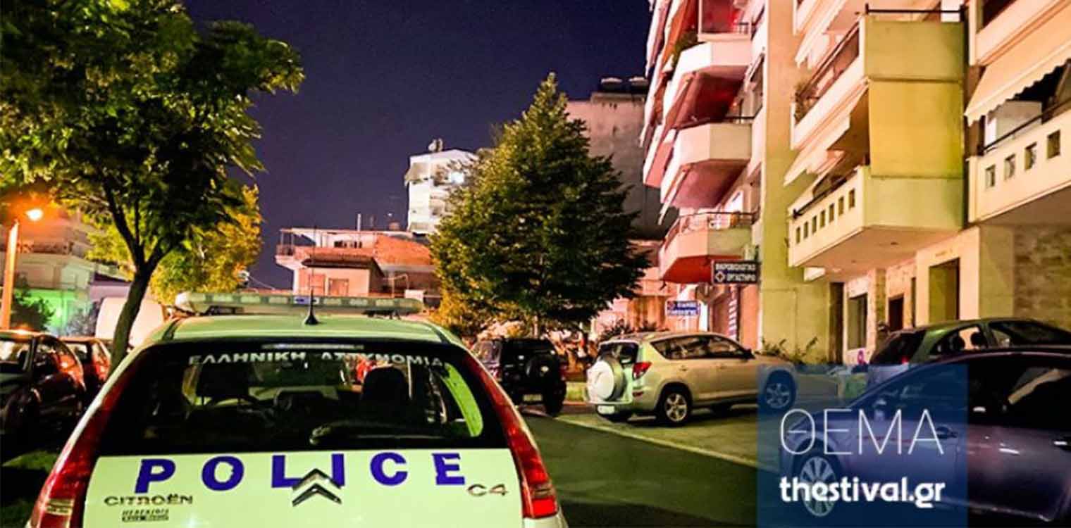 Θεσσαλονίκη: Σοκ - Τον βρήκε ο γιος του μαχαιρωμένο μέσα στο σπίτι του