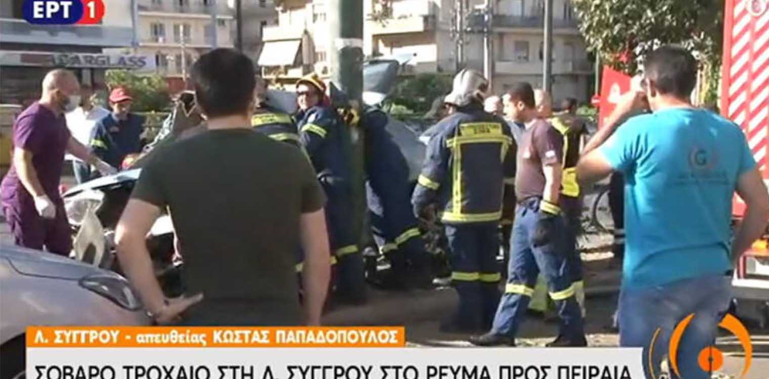 Τροχαίο στη Συγγρού στο ρεύμα προς Πειραιά - Δείτε την κίνηση