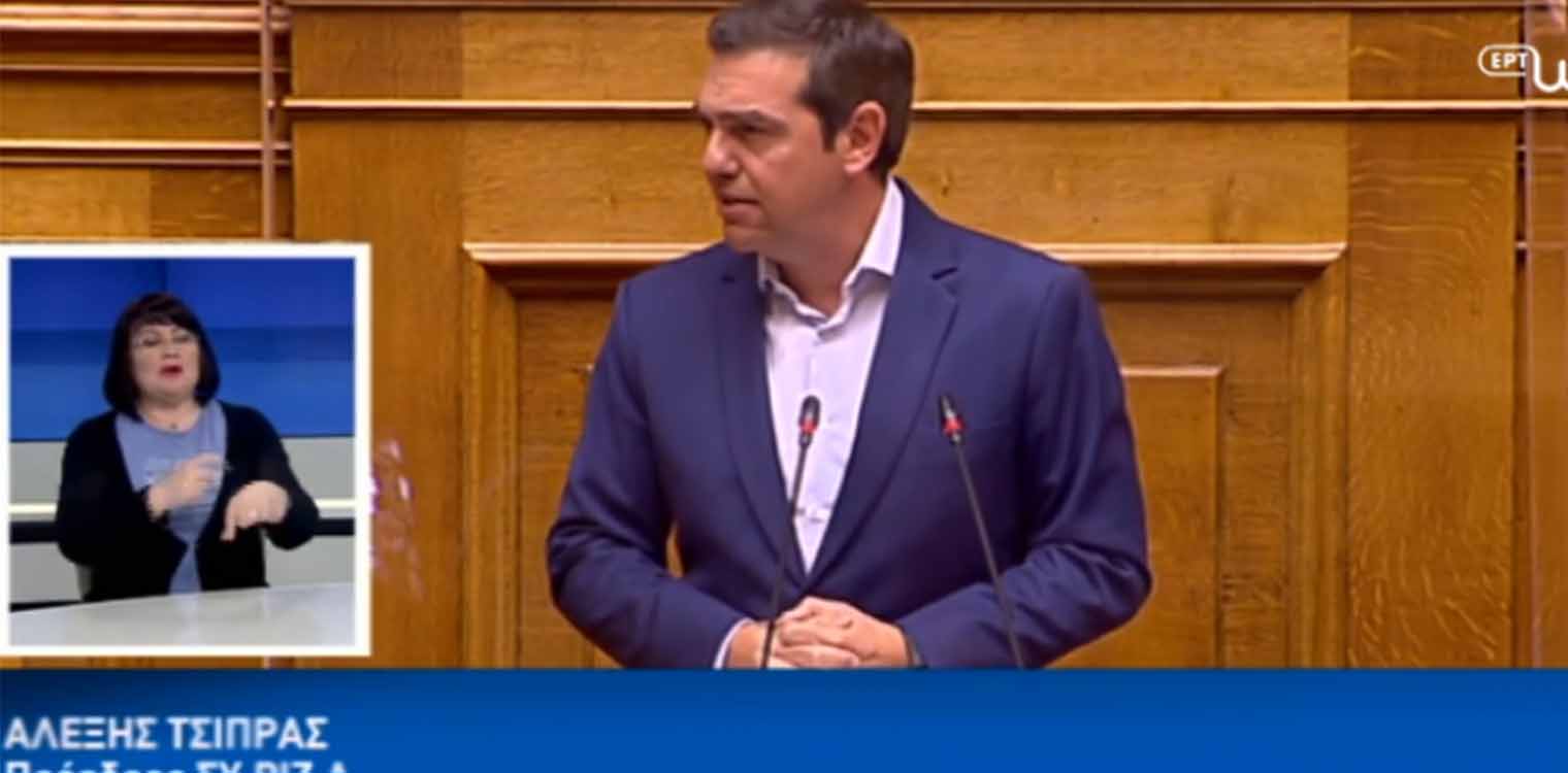 Tσίπρας: «Συντηρητική, αντιπαιδαγωγική στροφή με το νομοσχέδιο Κεραμέως» (video)