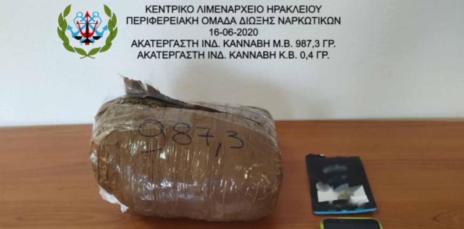 Ο «Μασκ» τσάκωσε νεαρό με δυο κιλά χασίς στο Ηράκλειο