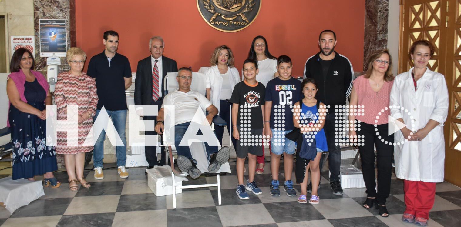 Πύργος: Τίμησαν την Παγκόσμια Ημέρα Εθελοντή Αιμοδότη