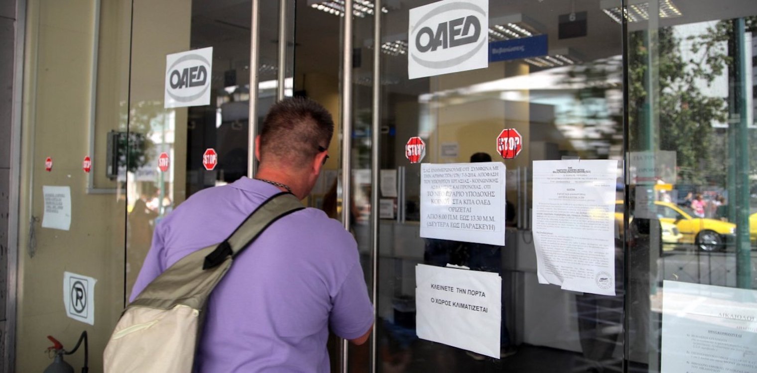 Ηλεία: 544 θέσεις κοινοφελούς εργασίας στους εφτά δήμους - 30 στην Π.Ε. Ηλείας