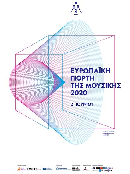 europaiki giorti mousikis small