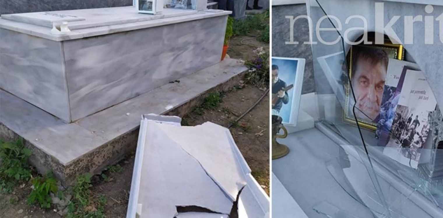 Ανώγεια: Άγνωστοι βεβήλωσαν τον τάφο του Λευτέρη Καλομοίρη