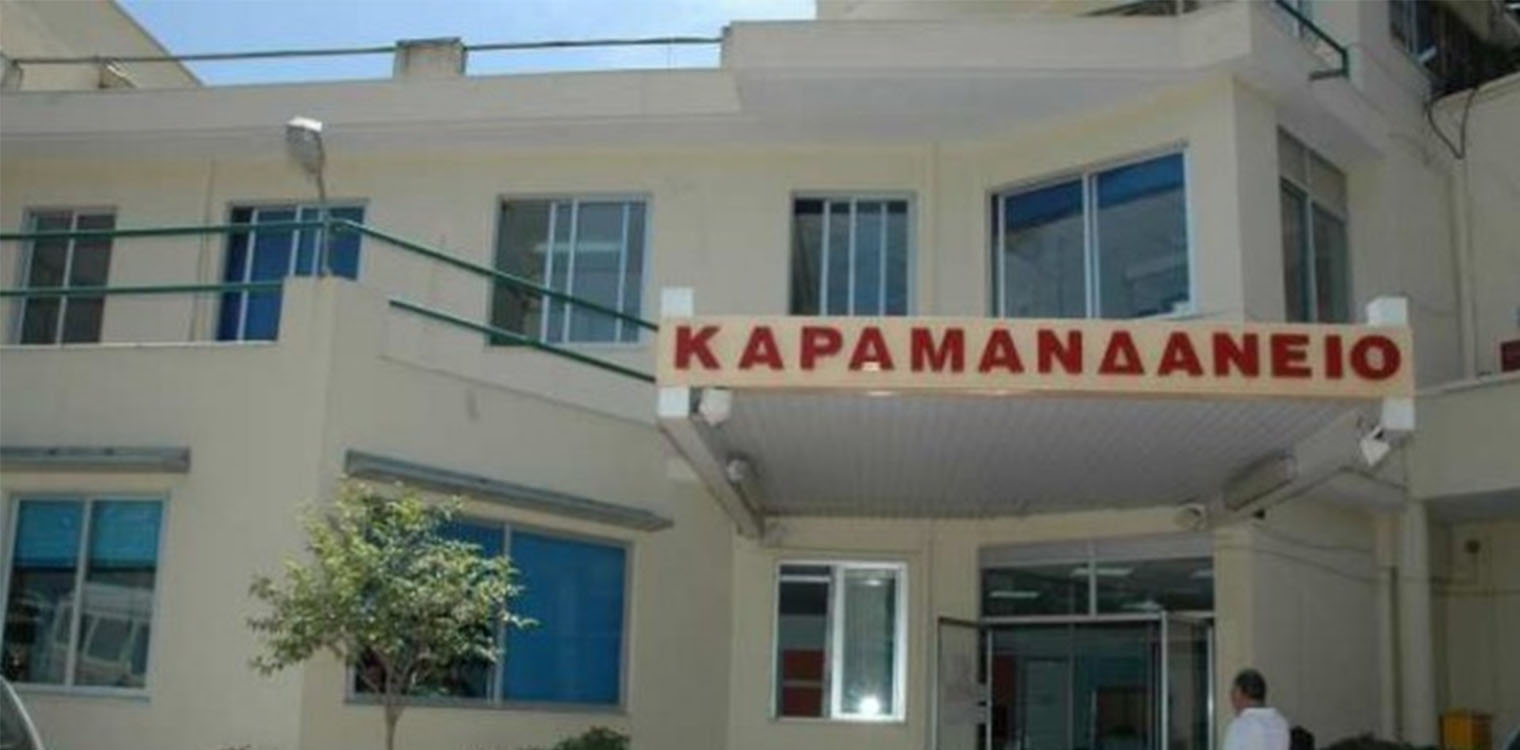 Στο Καραμανδάνειο Νοσοκομείο Παίδων 14χρονη με τραύματα στο πρόσωπο - Τη χτύπησαν με σιδερολοστό