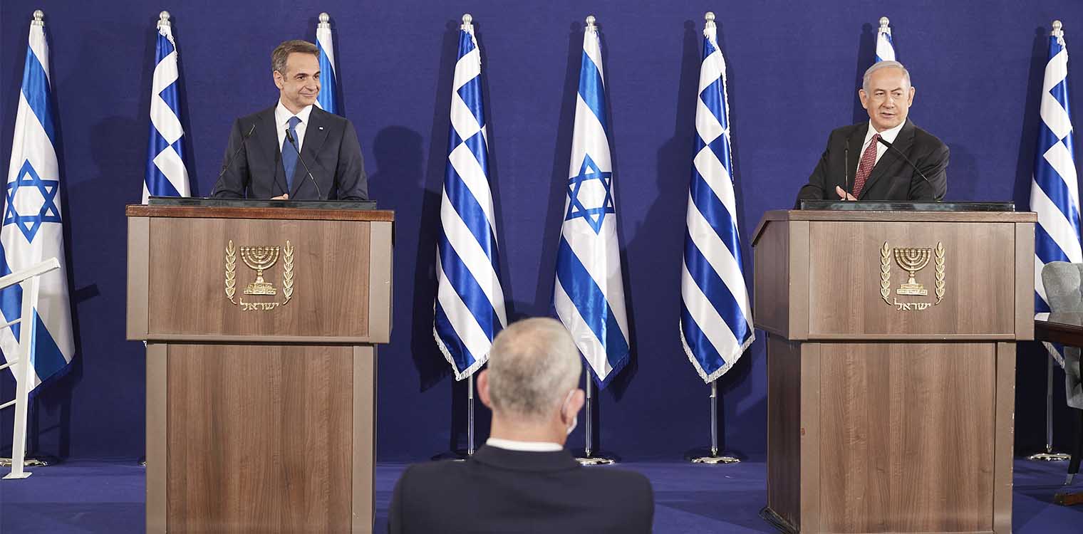 Σειρά συμφωνιών μεταξύ Ελλάδας και Ισραήλ υπεγράφησαν μετά τη συνάντηση Μητσοτάκη - Νετανιάχου