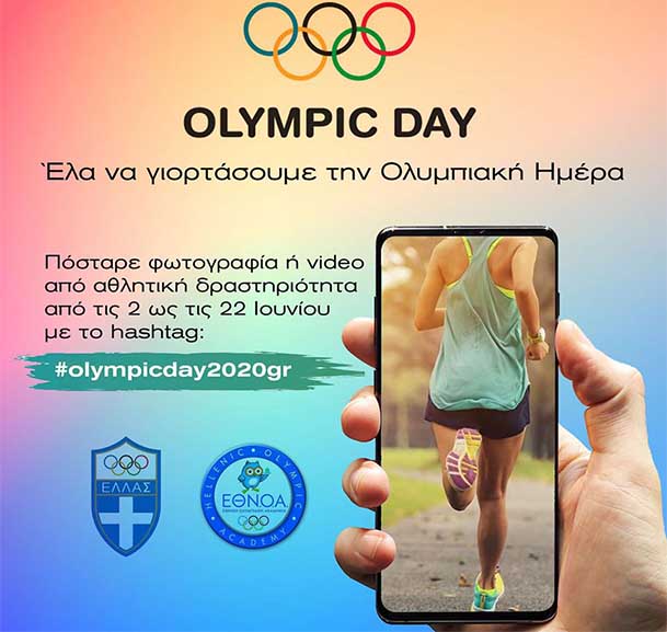 olympic day 1