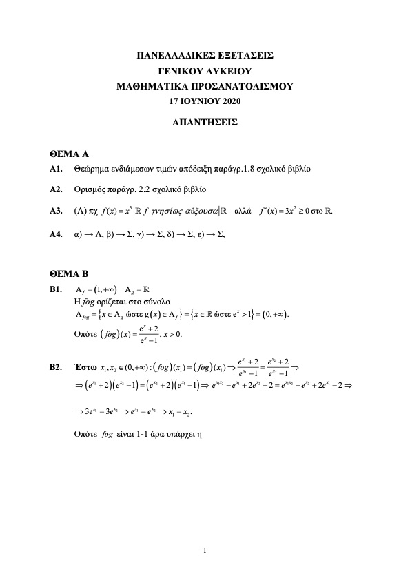 orosimo math1