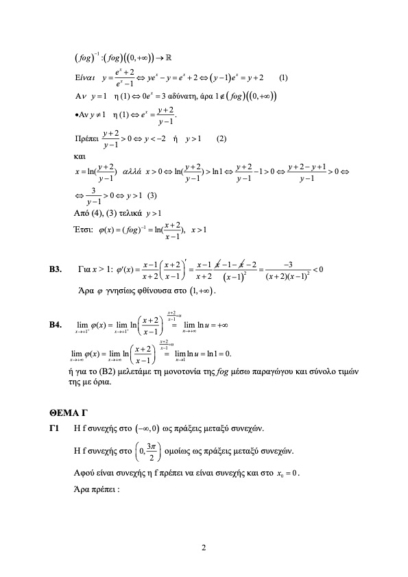 orosimo math2