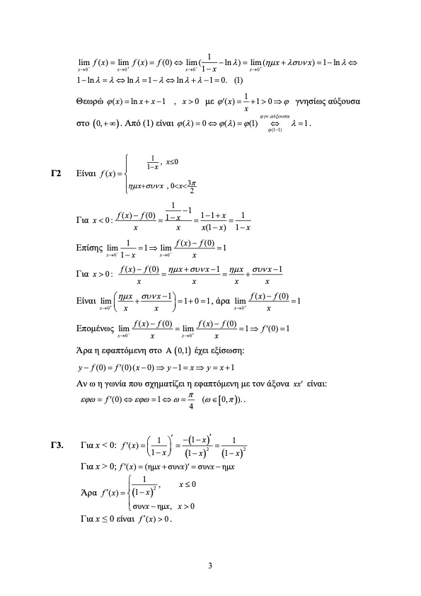 orosimo math3