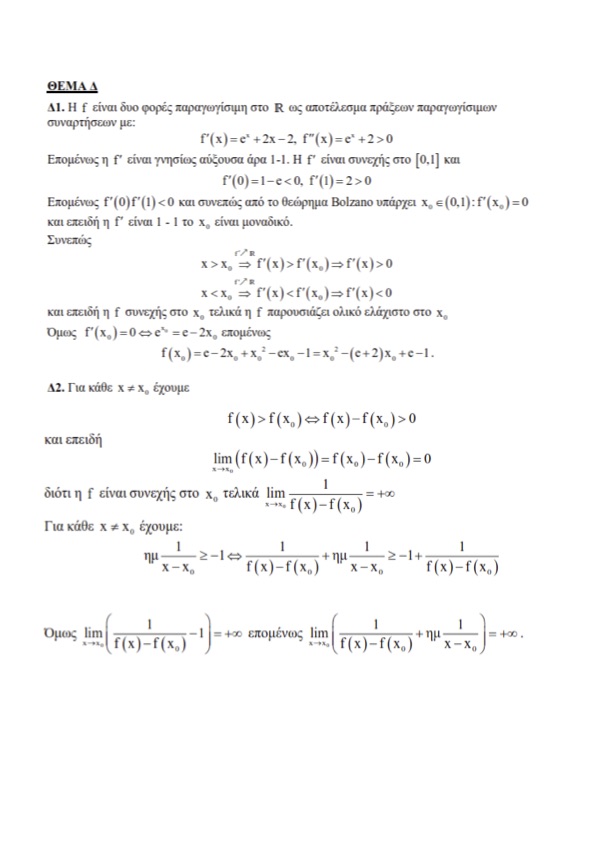 orosimo math5