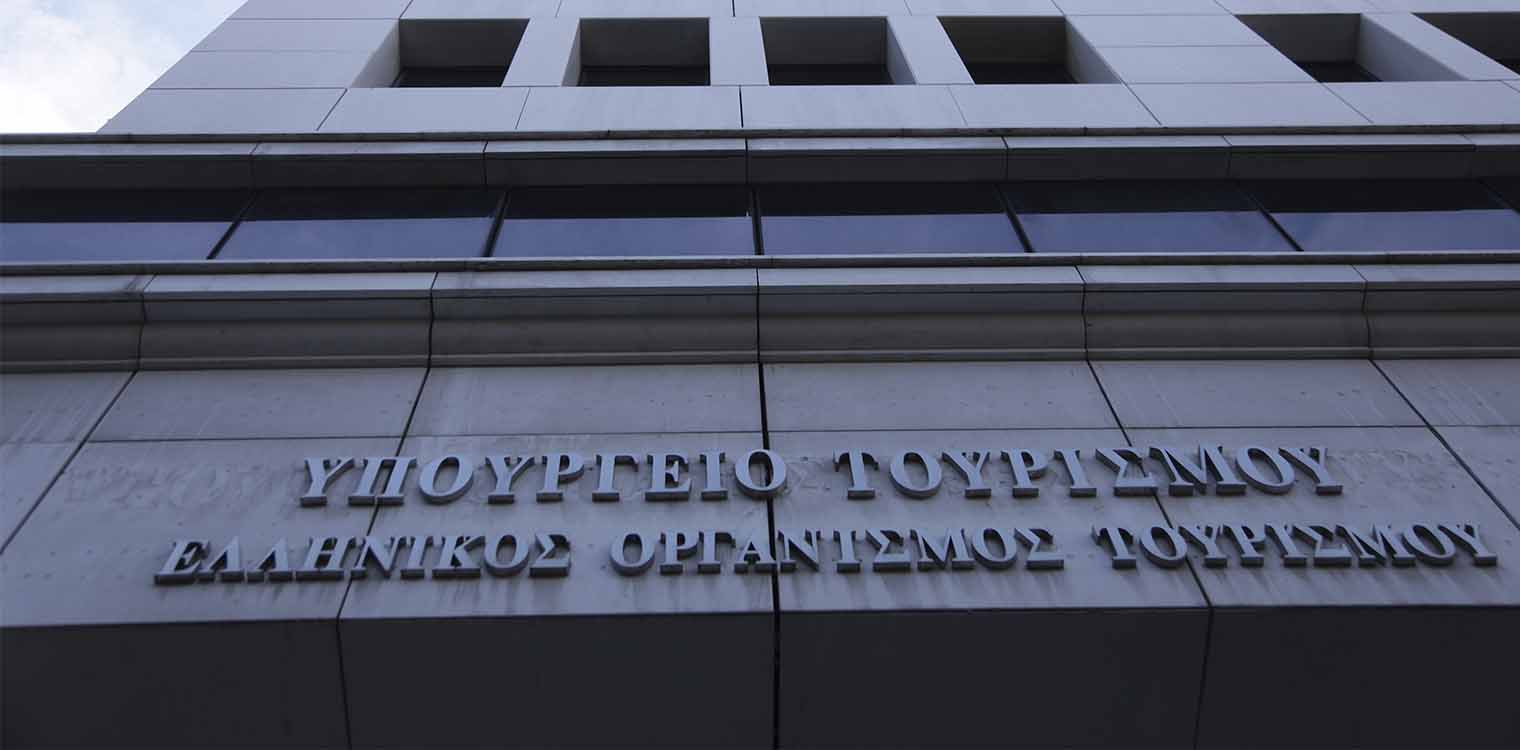 Υπουργείο Τουρισμού: Έκτακτη οικονομική ενίσχυση του κλάδου των τουριστικών λεωφορείων