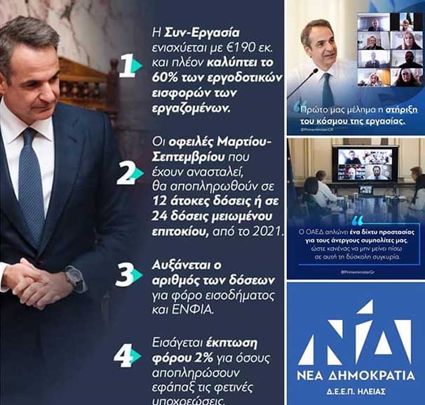 FB IMG 1592909495480