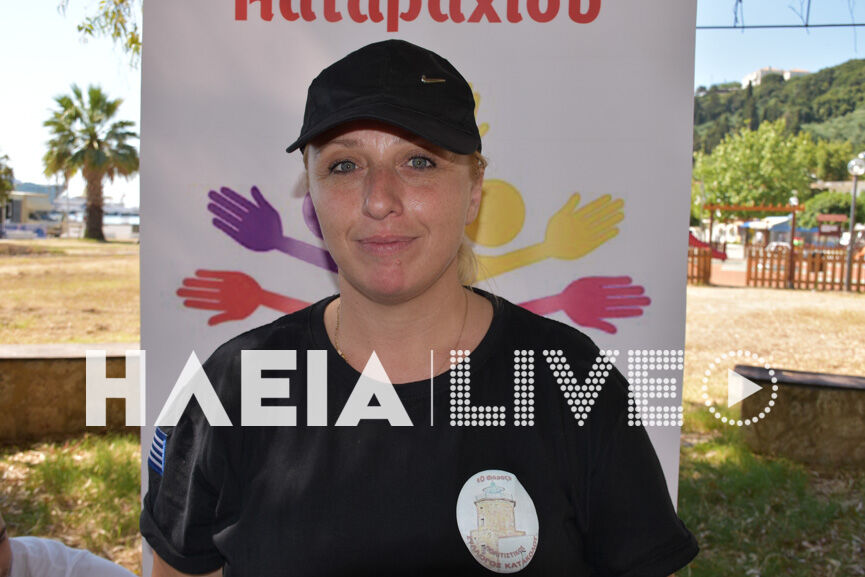 Terzopoulou