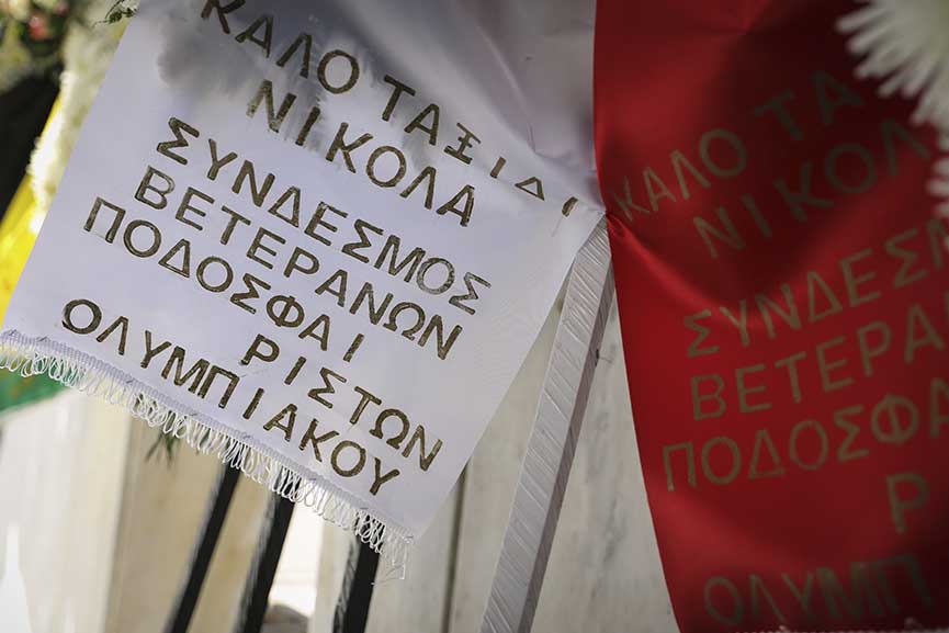 alefantos laiko proskunima3