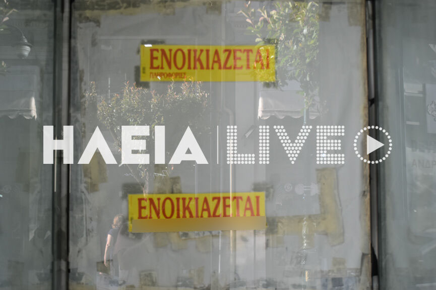 enoikia 6