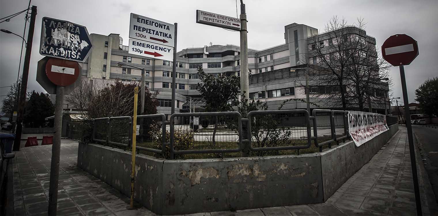 Τραγωδία στην Καλαμπάκα: Νεκρός 15χρονος από αεροβόλο όπλο