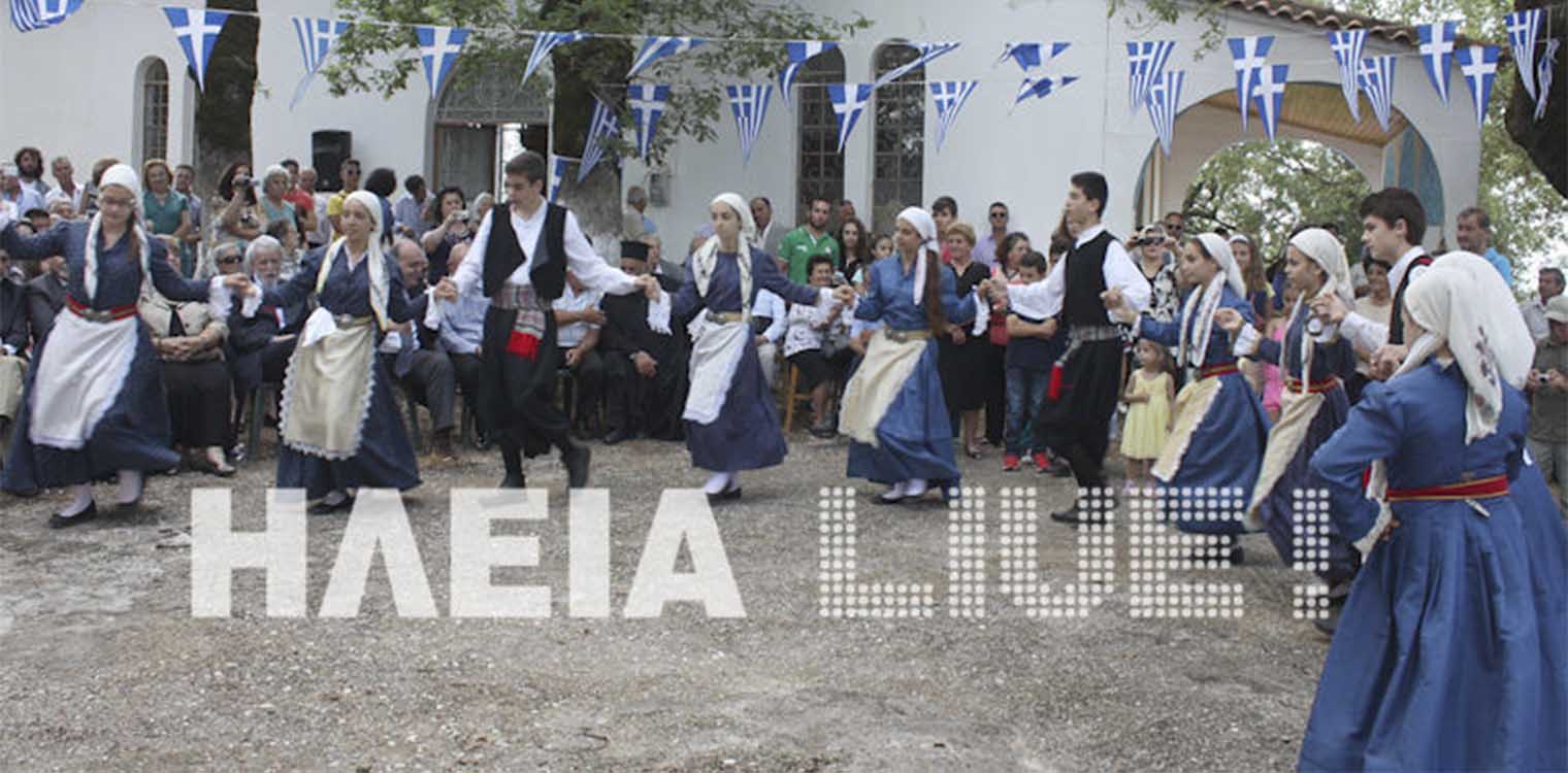 Δήμος Αρχ. Ολυμπίας: Εορτασμός 199ης επετείου της μάχης στο Πούσι