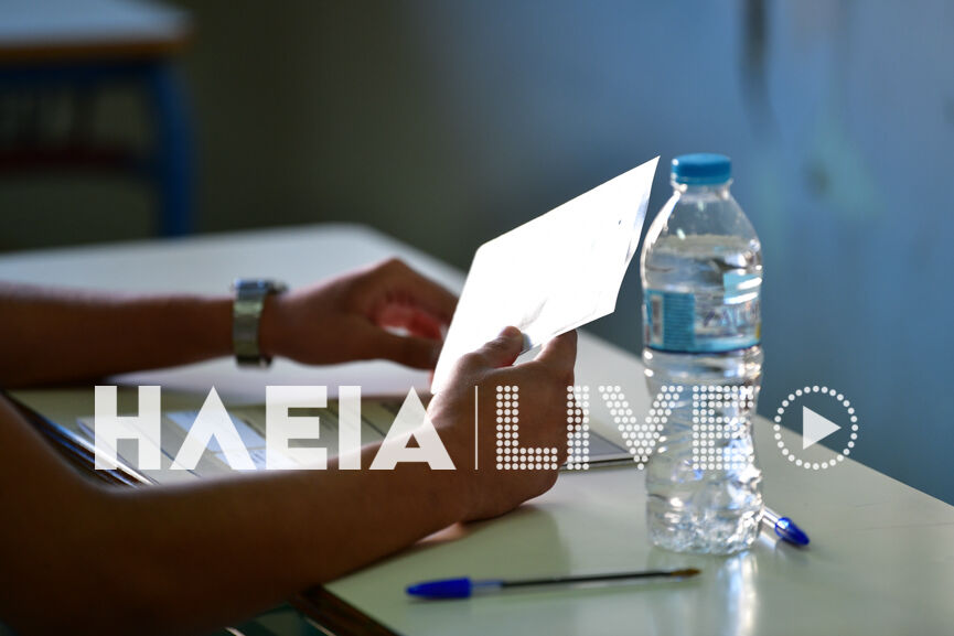 panelladikes epal 16