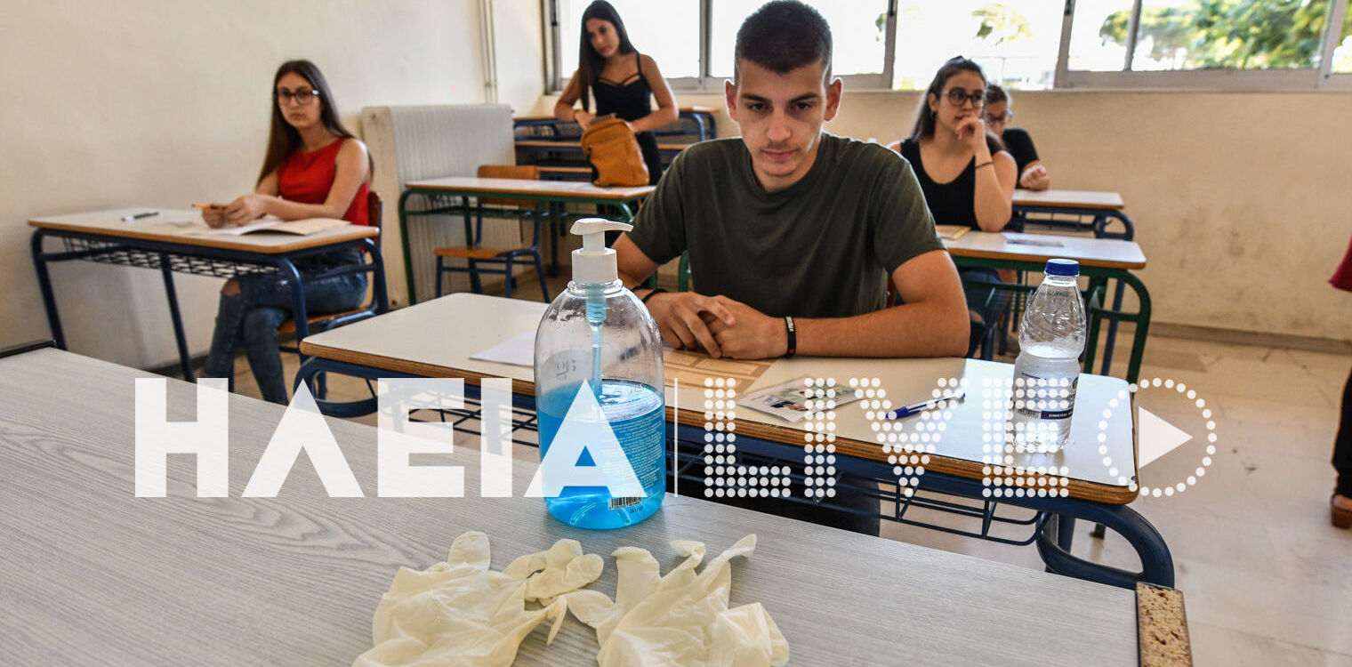 Ηλεία: Πρεμιέρα πανελλαδικών για τα ΕΠΑΛ (photos)