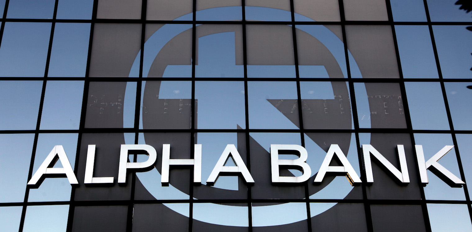 Alpha Bank: Ουδέποτε υπήρξε κυβερνοεπίθεση ή άλλης μορφής διακινδύνευση της ασφάλειας της ιστοσελίδας και των εφαρμογών ηλεκτρονικής τραπεζικής της τράπεζας