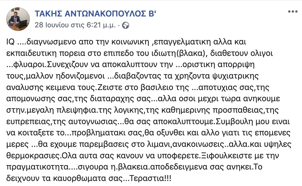 anton1