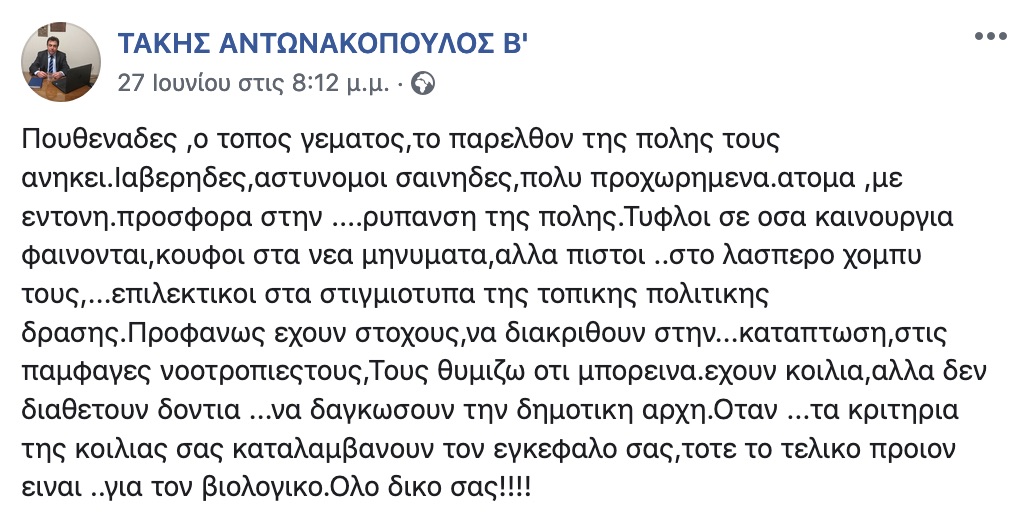 anton2