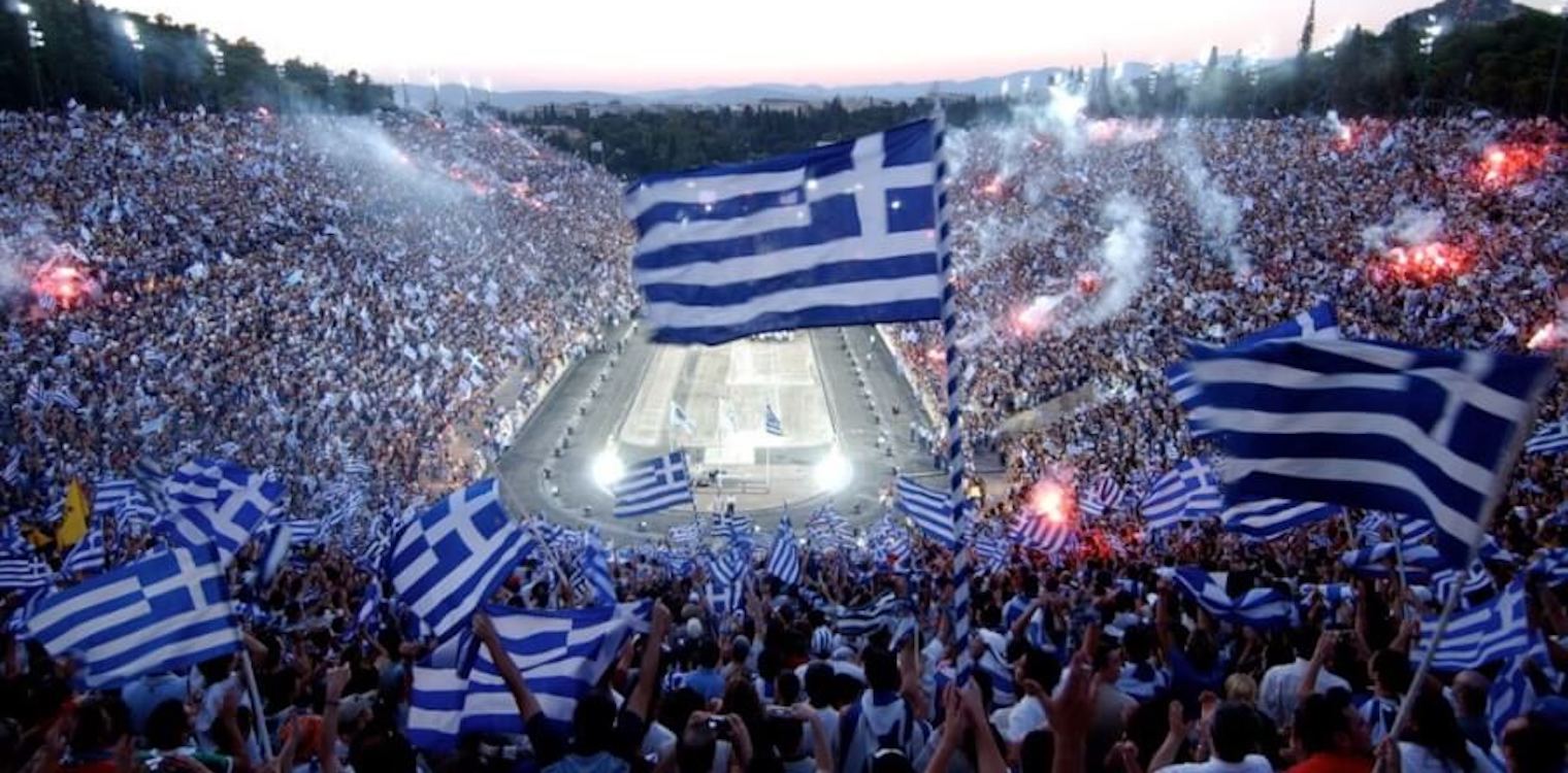 16 χρόνια πριν! Εσύ, τι θυμάσαι από το Euro 2004;