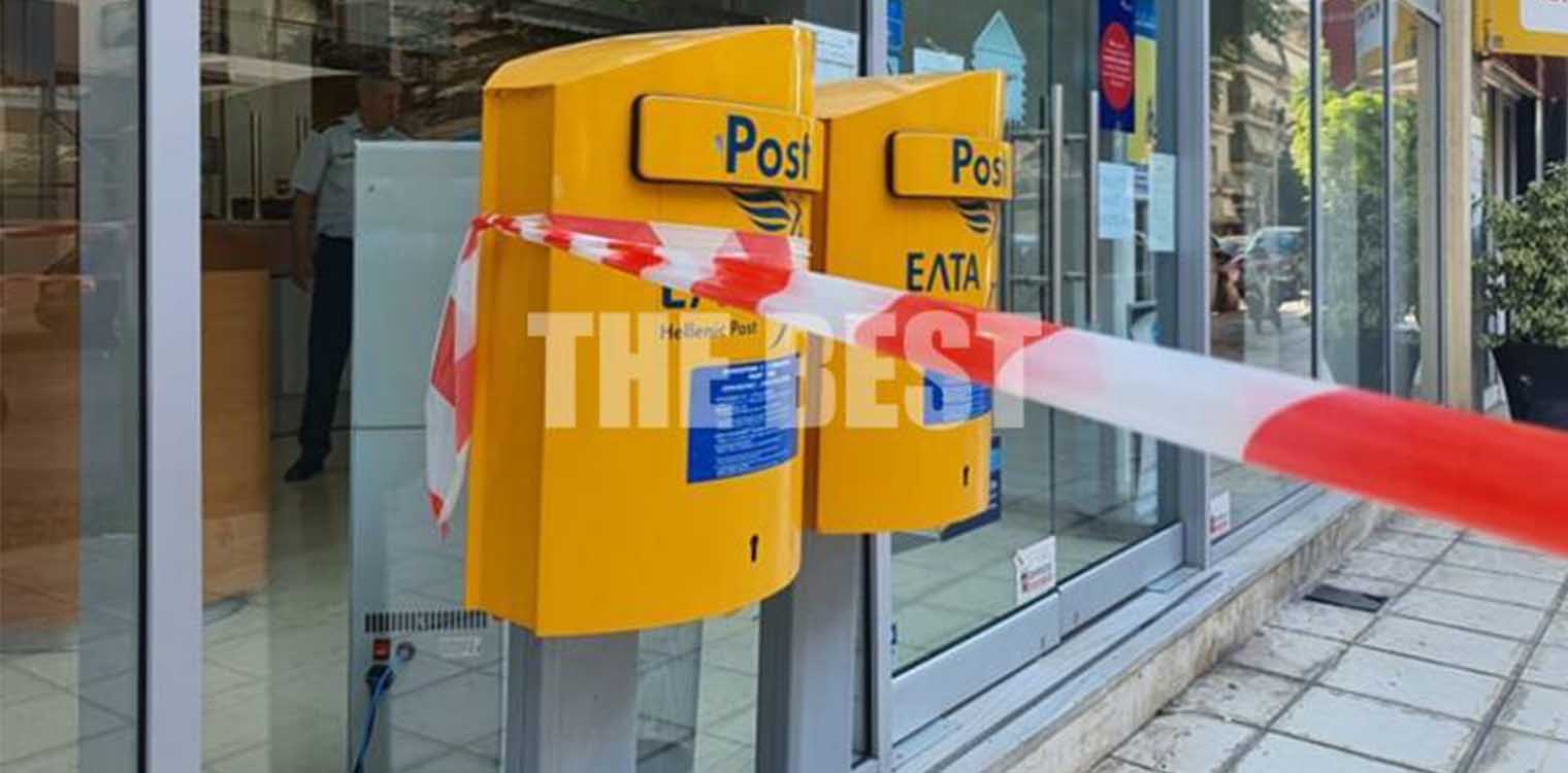 Θα ψάξουν κάμερες για τους ληστές στα ΕΛΤΑ της Πάτρας - ΦΩΤΟ