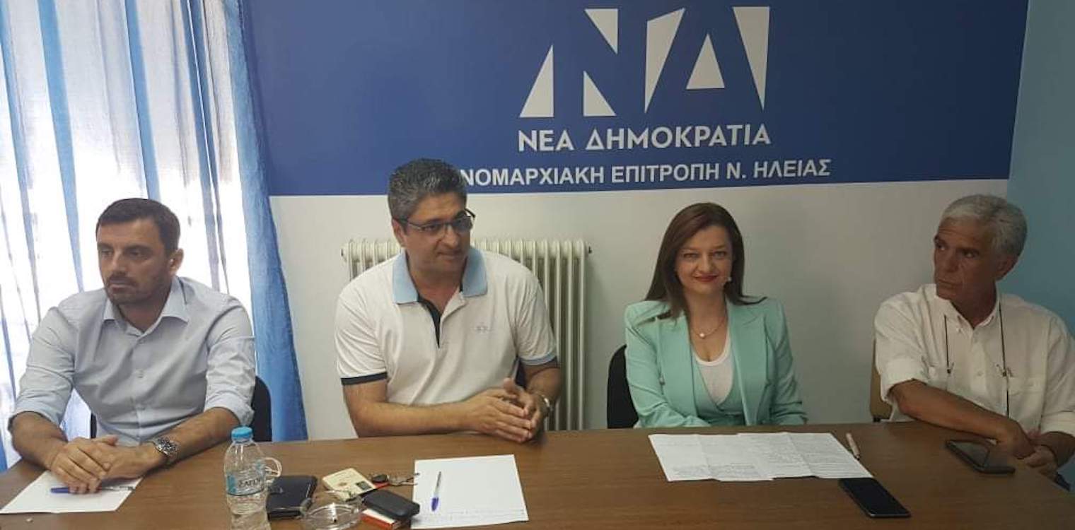 ΝΟΔΕ Ηλείας: Η κυβέρνηση της ΝΔ κράτησε «όρθια» τη χώρα εν μέσω πανδημίας