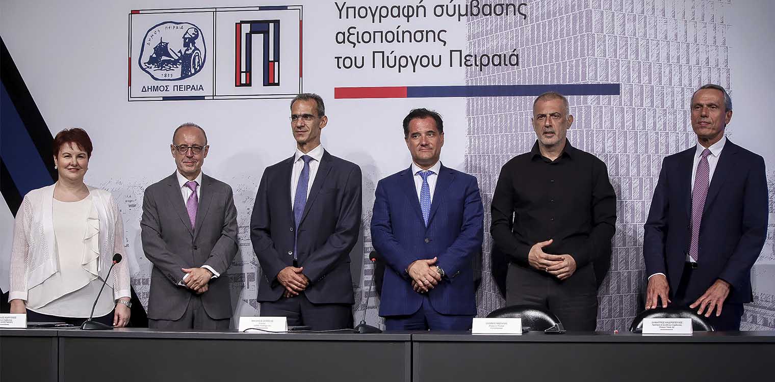 Υπεγράφη η σύμβαση για την αξιοποίηση του Πύργου, στο λιμάνι του Πειραιά