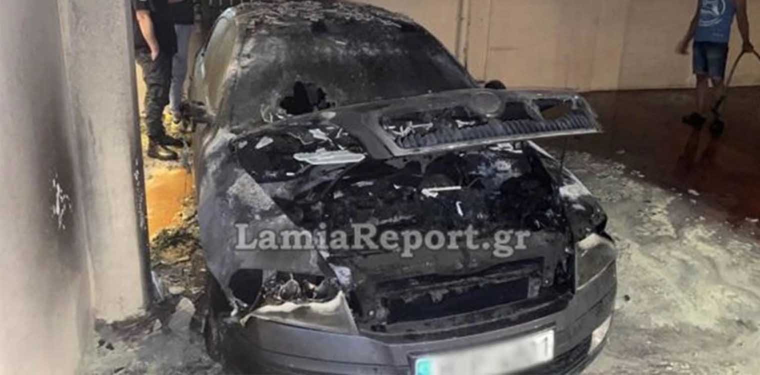 Λαμία: Έκαψαν το αυτοκίνητο του πρώην αρχιφύλακα των φυλακών Δομοκού