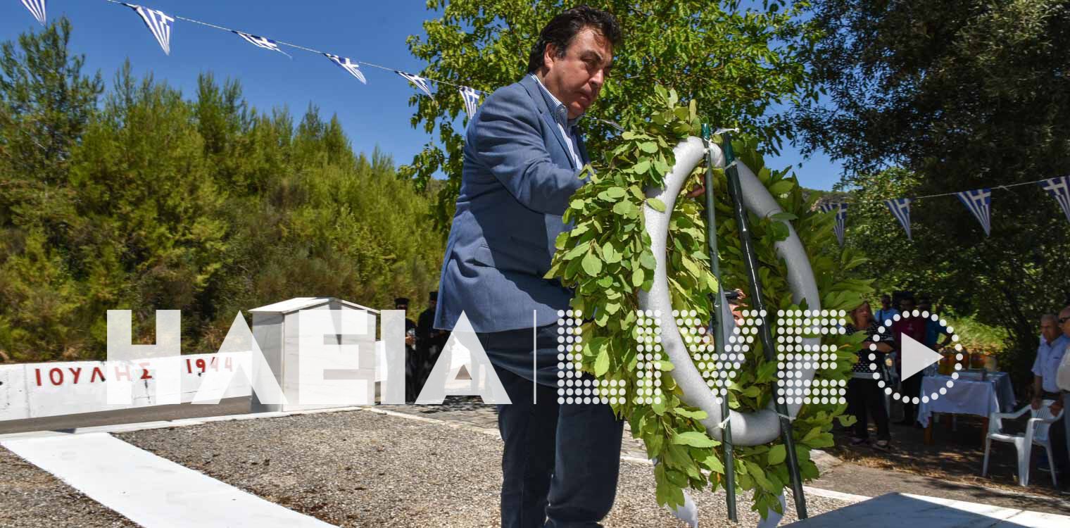 Καράτουλα: Τίμησαν τους εκτελεσθέντες στα Φονικά