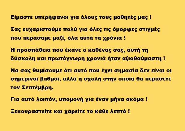 arxi arthrou thalis1