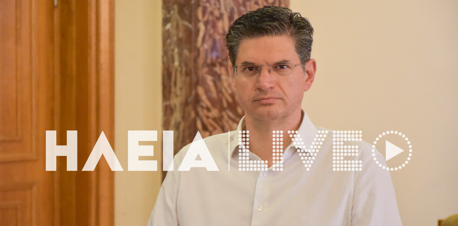 Καλαματιανός: Χρέος όλων των Ηλείων η απαίτηση λειτουργίας του ιδρυθέντος ΤΕΦΑΑ