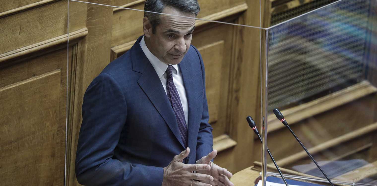 Μητσοτάκης: Αυτή η παράταξη, της οποίας εγώ έχω την τιμή να ηγούμαι δεν ενδιαφέρεται να μονοπωλήσει τους αρμούς της εξουσίας